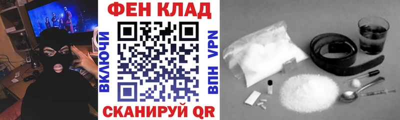 Амфетамин Розовый  MEGA ссылка  мориарти наркотические препараты  Новосиль 