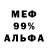 Метадон VHQ Heidithesausage
