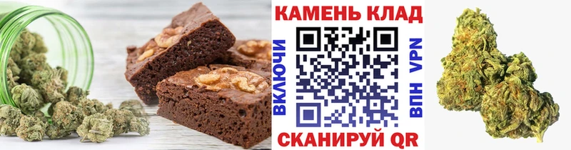 Canna-Cookies конопля  Новосиль 