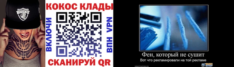 это состав  даркнет сайт  мега сайт  Новосиль  COCAIN FishScale 