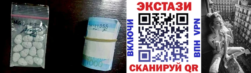 ЭКСТАЗИ MDMA  Новосиль 