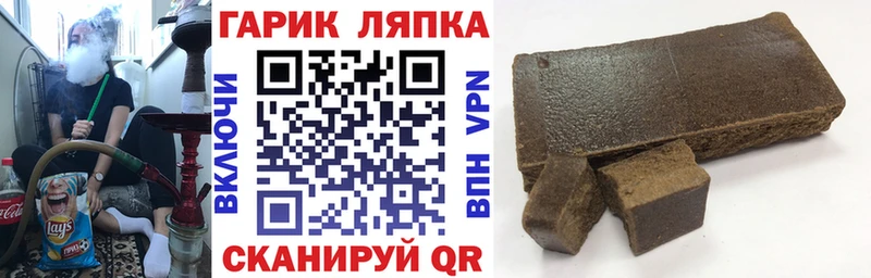 MEGA ССЫЛКА  Новосиль  ГАШИШ убойный 