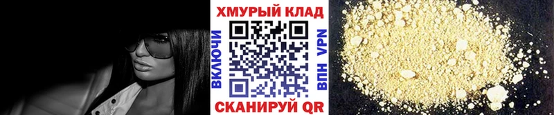 Героин Афган Новосиль