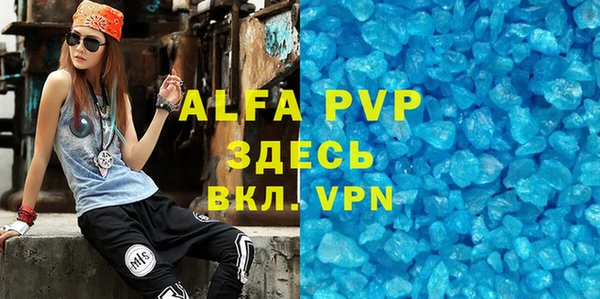 дурь Алексин