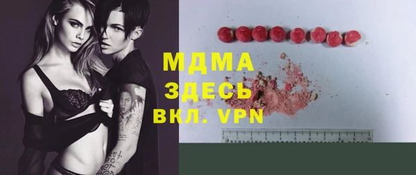 mdma Валуйки