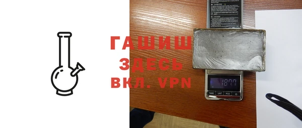 ALPHA PVP Алзамай