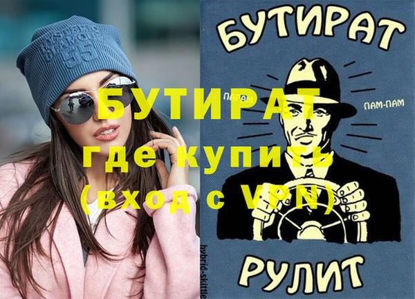 ALPHA PVP Алзамай