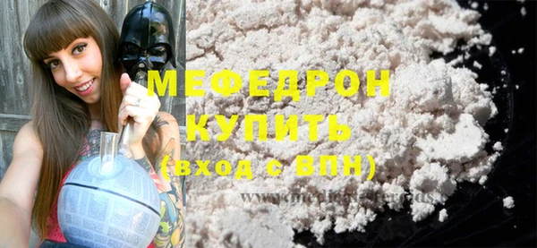 прущий лед Абинск