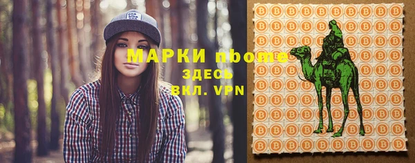 ALPHA PVP Алзамай