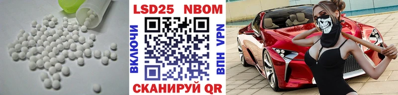 магазин    Новосиль  LSD-25 экстази кислота 