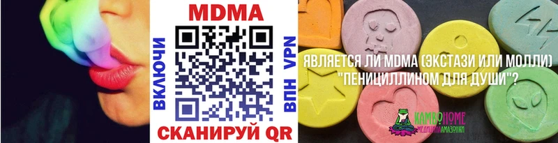 MDMA VHQ  дарк нет официальный сайт  Новосиль 
