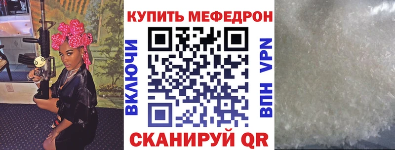 МЕГА ТОР  это формула  Меф мука  закладка  Новосиль 