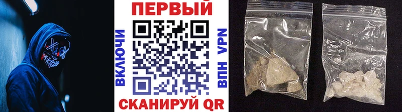 МЕТАМФЕТАМИН Methamphetamine  цены   Новосиль 