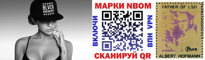 хочу наркоту  Новосиль  МЕГА ССЫЛКА  Наркотические марки 1,5мг 